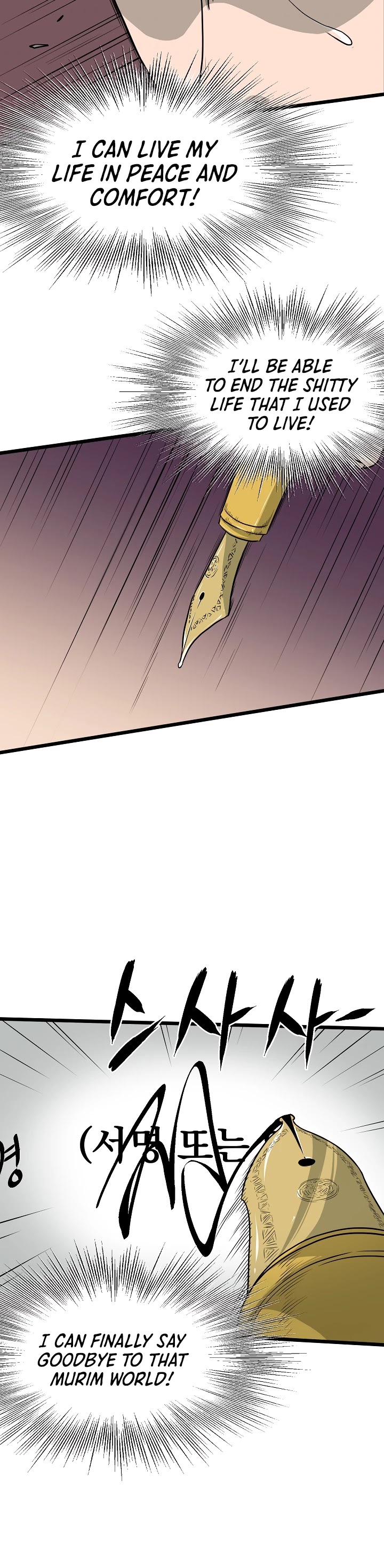 Murim Login Chapter 49 image 19